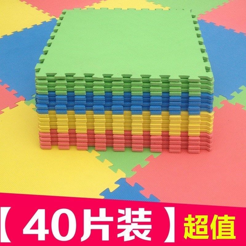 40片装卧室地毯室内拼装宝宝泡沬小孩子泡沫地垫拼接家用可爱客厅