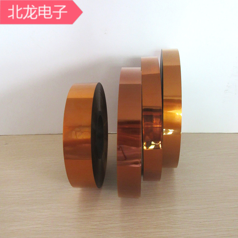 聚酰亚胺膜耐高温茶色隔热绝缘pi膜0.05*15/25/30mm宽控制器专用