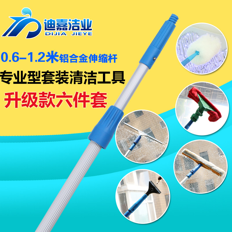 擦玻璃神器加长伸缩杆家用搽刷窗户刮水器洗门头外墙高层清洁工具