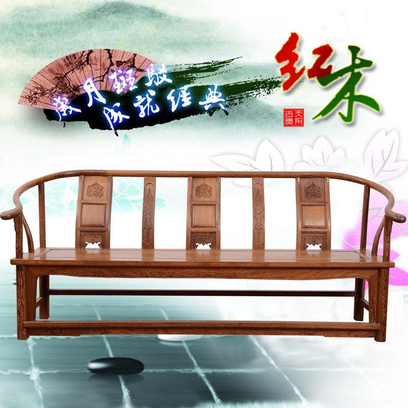 红木家具鸡翅木圈椅三人座红木长椅客厅沙发仿古沙发靠背椅扶手椅