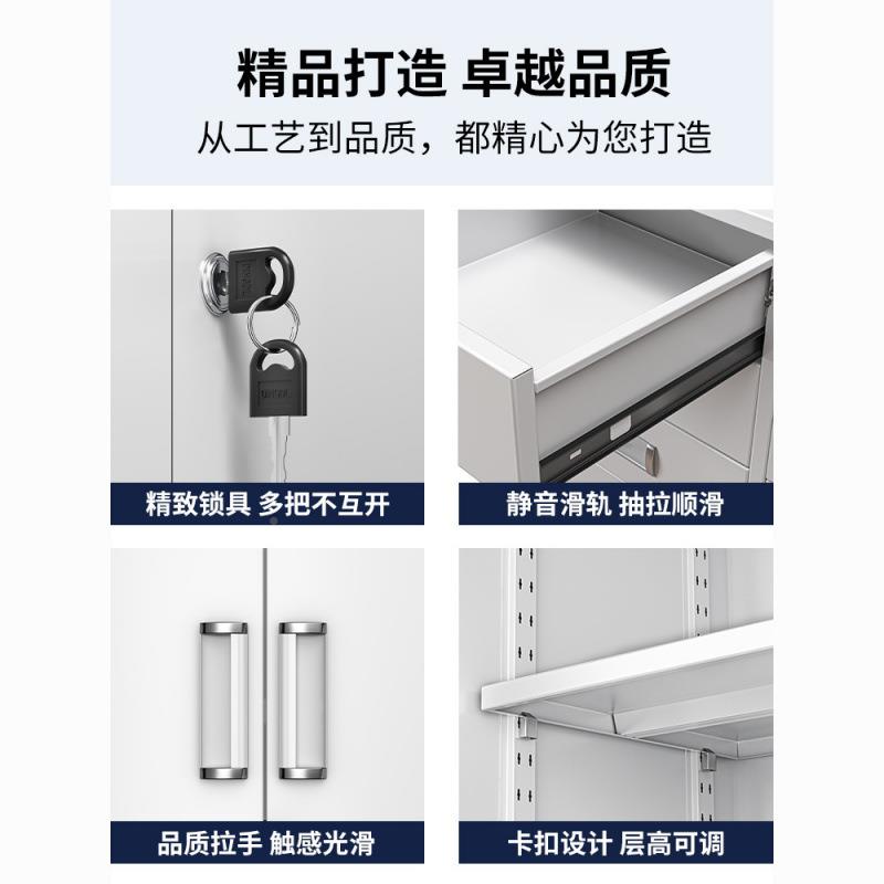 资文件柜柜料办公室铁OFC皮钢制带锁储物柜四门铁柜皮一件包邮