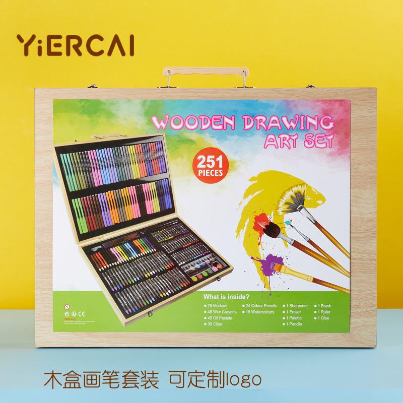 251件木盒画笔套装儿童画画工具水彩笔蜡笔小学生美术用品绘画笔