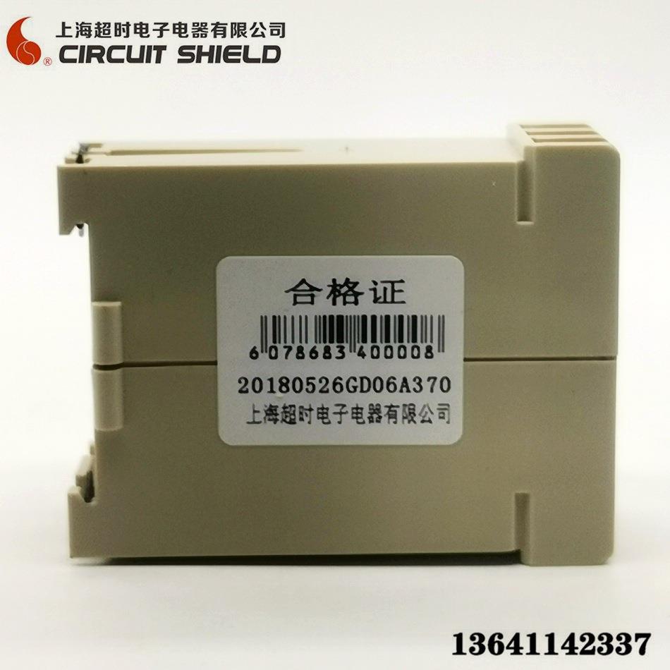 电子三相交流保护继电器ABJ1-14WBX相序保护器断相保护器缺相