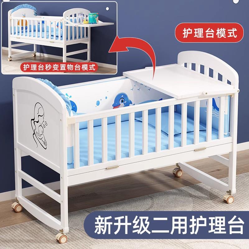 婴儿床实木拼接大床新生儿欧式多功能可宝宝bb儿童床摇篮床可移动