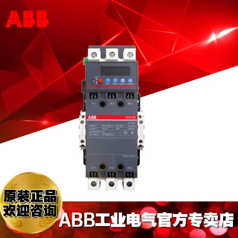 CPX系列控制保护开关CPX100-22L KB0一体化 电磁操作