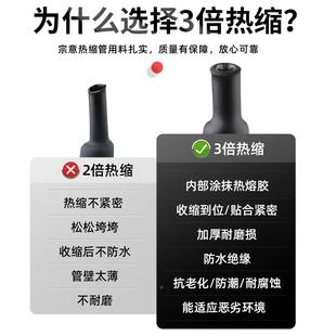 j收缩3接倍防水耐FWR8磨三倍内胶双壁彩色电线带头加厚热缩管绝缘