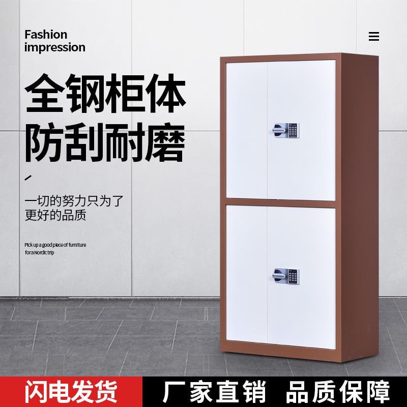 电子密码保密柜钢制指纹文件柜矮柜财务凭证档案柜智能保密资料柜