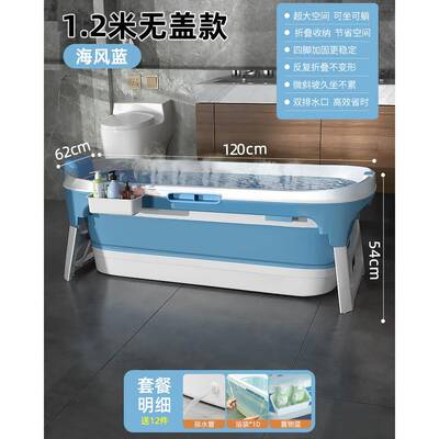 泡澡桶可人折叠浴缸全身人洗澡大号加成厚KYJ浴桶家用沐浴大儿童
