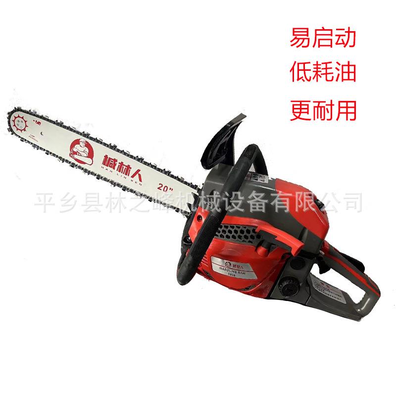 二冲四冲程大功率汽油伐木链条锯家用小型油锯手持锯树摩托锯油锯
