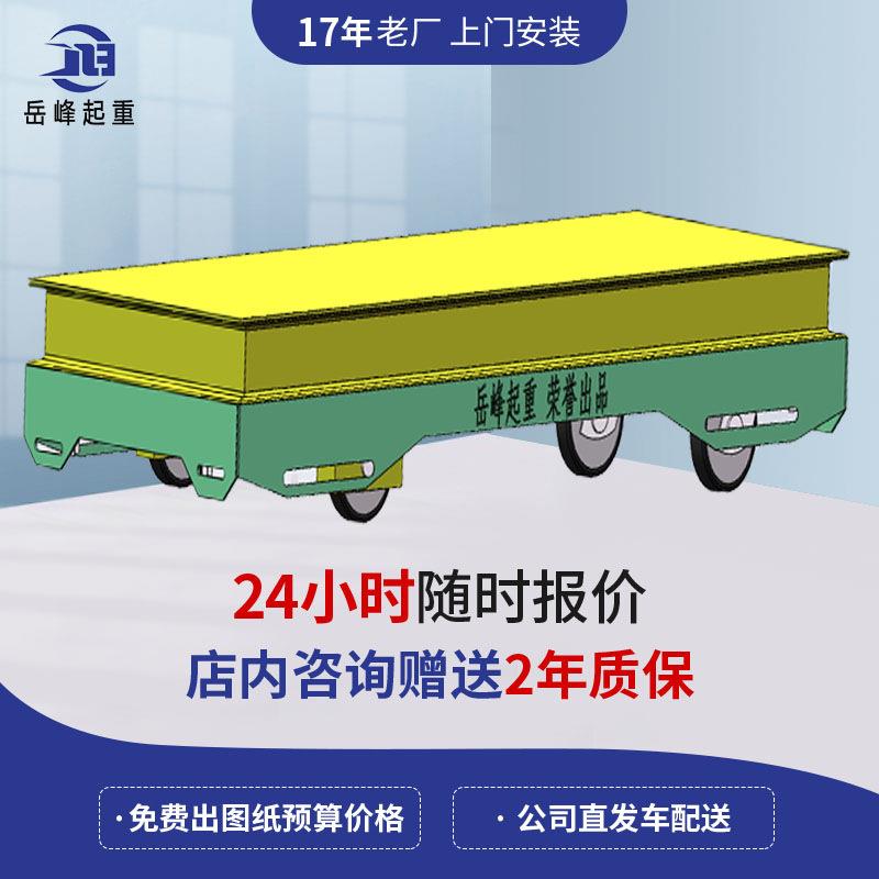 万向遥控无轨地坪车电动无轨平板运输车万向移动地坪车16吨