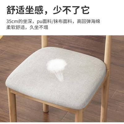众之亿餐22-1104-椅靠背牛椅家角用现代木简约子餐厅餐桌凳仿实北