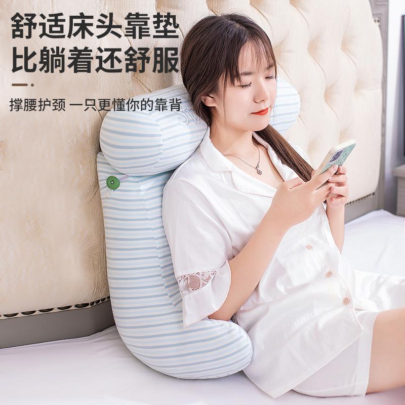床头软包大靠背垫躺着玩手机抱枕榻榻米护颈枕头护腰床上靠枕靠垫