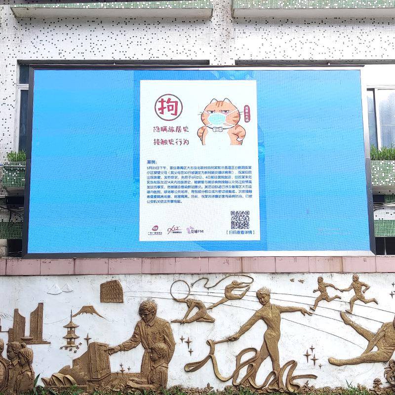 户外水ed显示屏商RFS场招商大屏幕pp4全彩l防ed显示3屏l前后维护