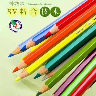 绿绘铁盒水溶性彩铅彩笔手画笔笔彩艺术家绿高档水溶辉彩色铅水画