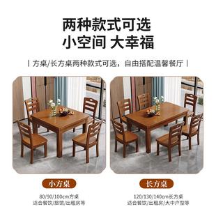 z11用方形桌子厅约西餐桌椅组合简风小户型家吃餐 实木餐桌长z111