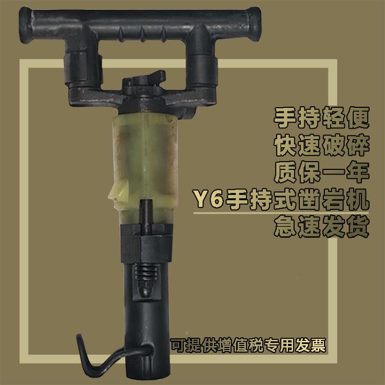 天水凿Y622型碎手持动式岩机气煤矿采石场破作业大理石花岗岩钻凿