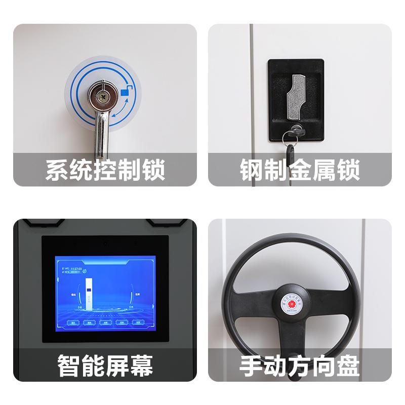 档案室电动智能移动密集架密集柜办公文件柜手摇式轨道式移动货架