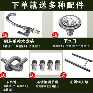 商用单槽双槽不锈钢水槽洗菜水池饭店厨房洗碗三槽洗手家用带支架