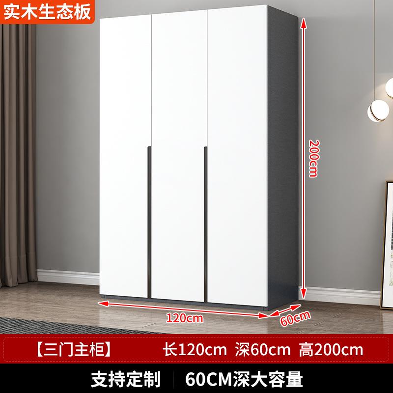 全实木衣柜家用卧室60cm深新款2025爆款出租房用小户型儿童免安装