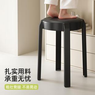 塑料凳凳子UKK加高家用可叠放厚结实耐用餐桌备用圆子不占空间现