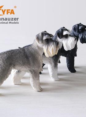 树脂工品艺厂犬家J020直供雪瑞纳仿真动物狗模型车载摆件工艺品收