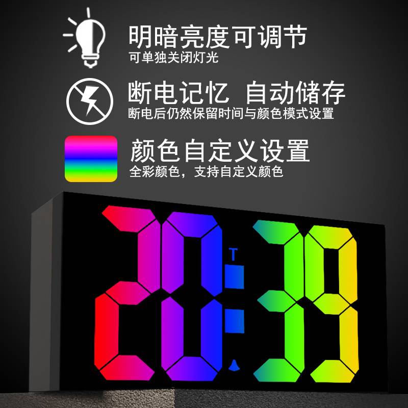 闹钟学生专用起床神器 多功能儿童电子钟桌面静音LED数字计定时器