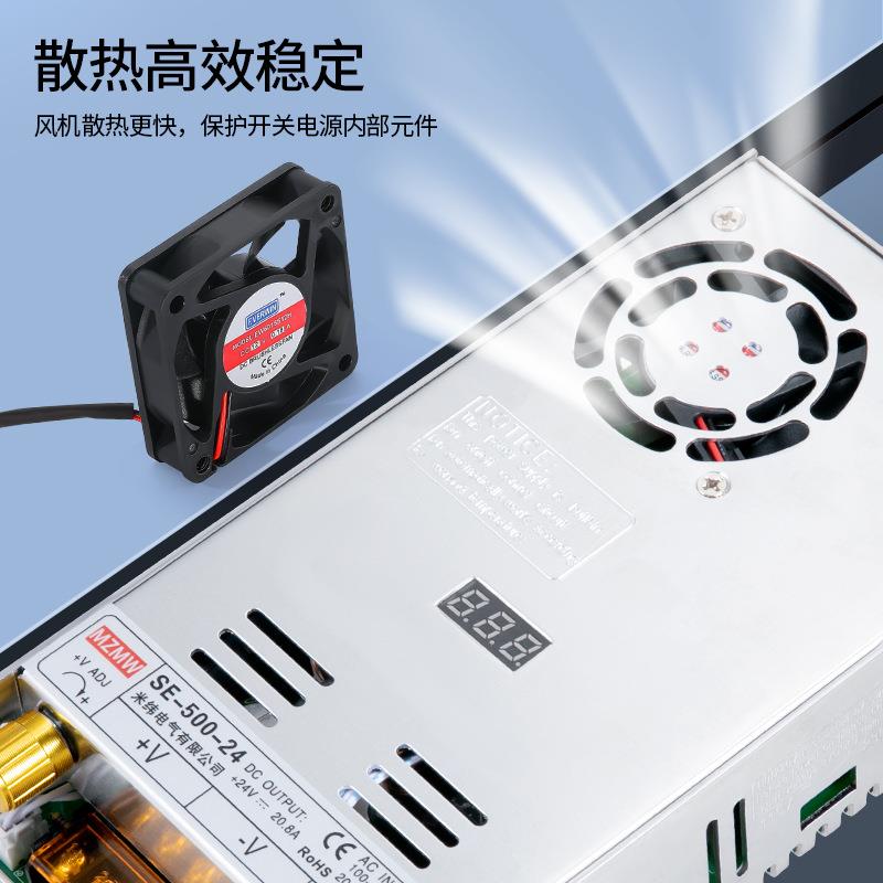 直源流转换SE-50-24020转12V24V36V48V60伏开关电5IFA002W显示电