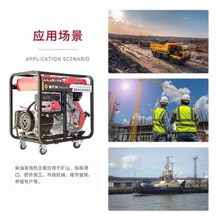 发户电机组OKU20 发柴油电机家用小型3kw52kw6.5kw8千瓦外便携式