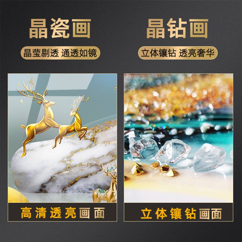 现代简约客厅装饰画抽象美女人物三联画沙发后背轻奢晶瓷晶钻卧室图片