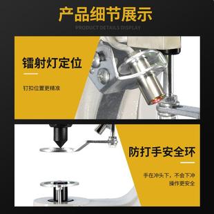 8DDI1扣8电动服钉扣机全自动防打电脑打机大白手扣四合铆钉扣伺直