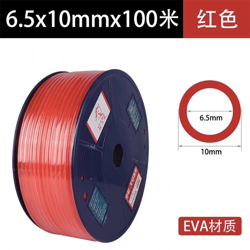力马5X8mm风管红色透明EVA软气管工10高压管15432mm锐气动具用管