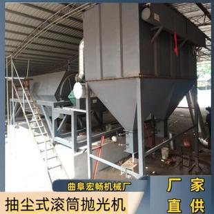 生毛产厂家 铝材刺抛光MLO机石去毛刺抛去光清洗一体机材除锈机