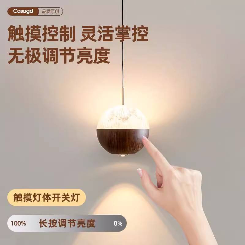 中古升降床头小吊灯主卧室轻奢智能触摸感应伸缩餐厅吊线灯casagd