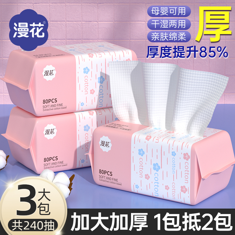 干湿两用 大包加厚