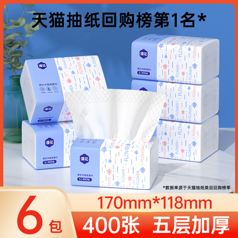 大包加大加厚 悬挂式 原生木浆