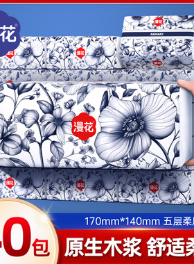 漫花纸抽加厚抽纸餐巾纸家用学生宿舍实惠装整箱卫生纸面巾纸抽
