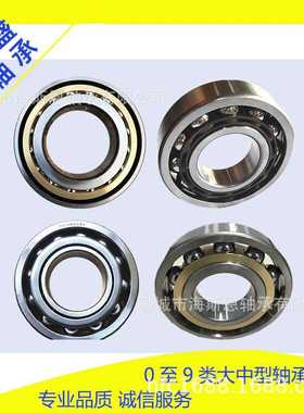 瓦房店直销71928C AC B精密角接触球轴承1036928 1046928 1066928