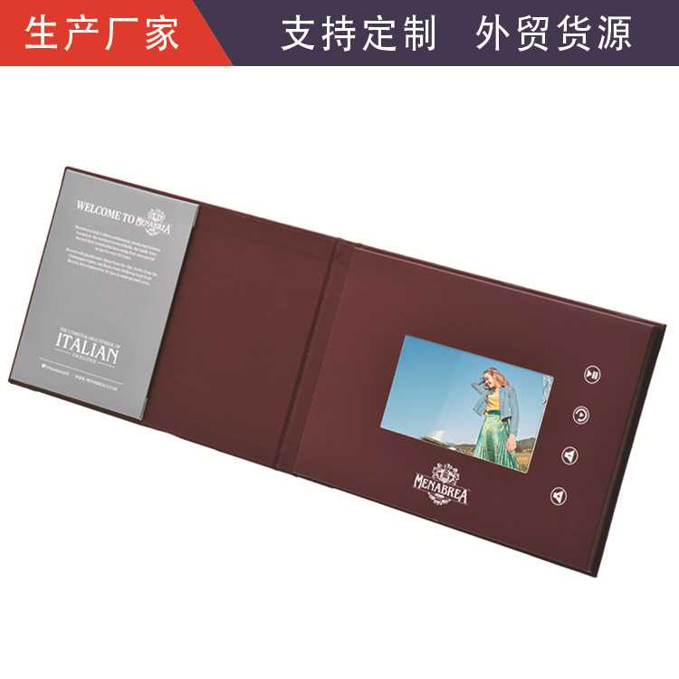 5寸高清录放宣传视频音乐贺卡多媒体数码邀请函LCD广告宣传册定购