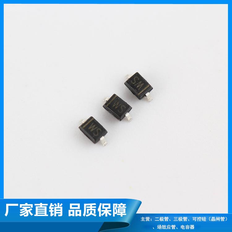 贴片稳压二极管 BZT52C36S 0.5W