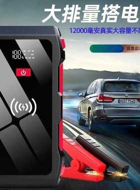Jump starte应急启动电源汽车电瓶打火器搭电宝12V车载应急启动器