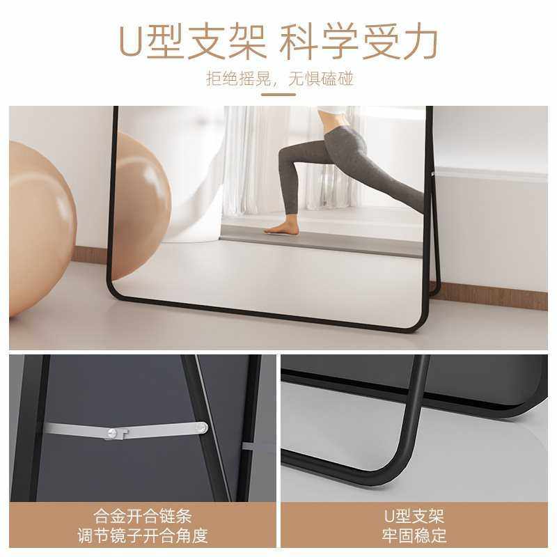 Q^X舞蹈室可移动全身落地镜家用高清试衣穿衣镜健身跳舞瑜伽金属