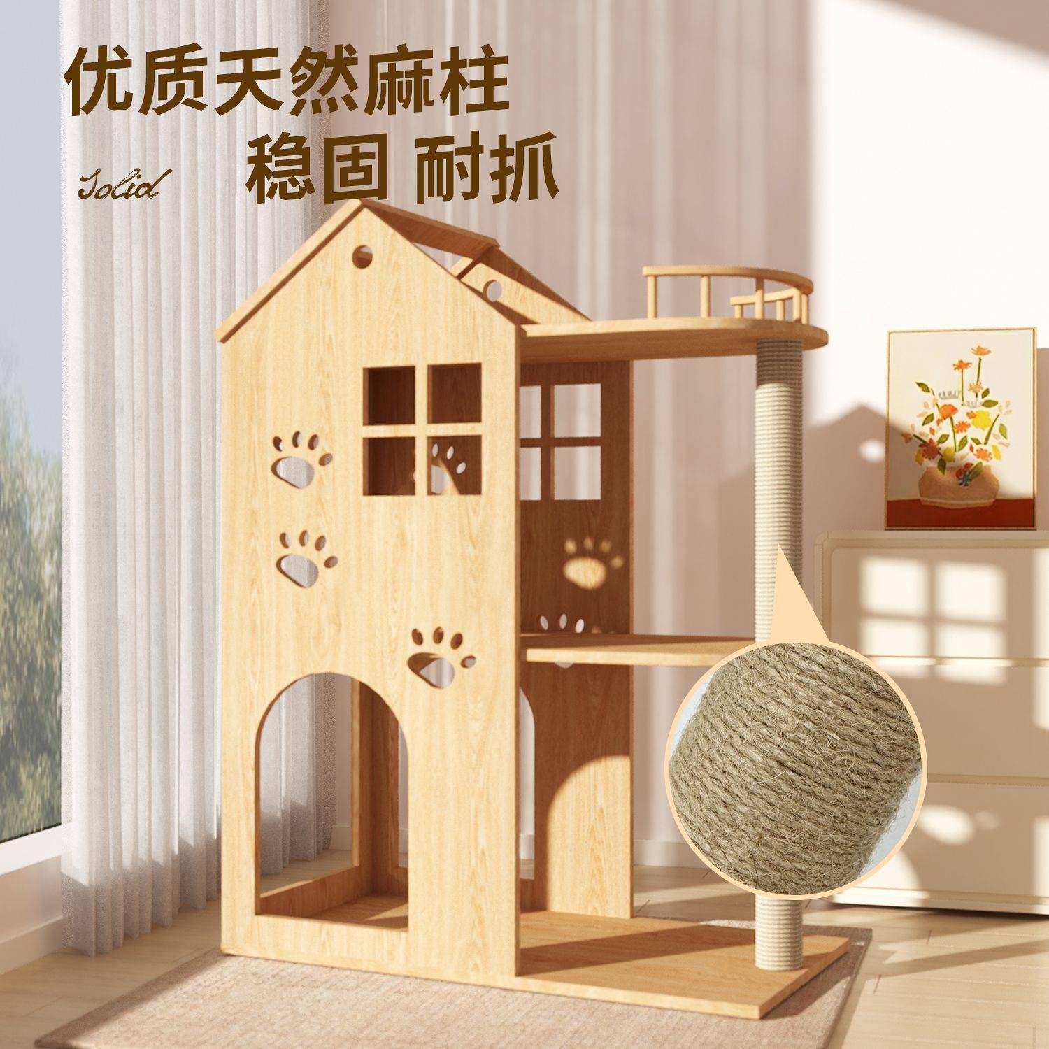 猫窝爬宠物宠物猫豪华柜猫别墅剑麻整套其他架类小型猫爬架猫屋架