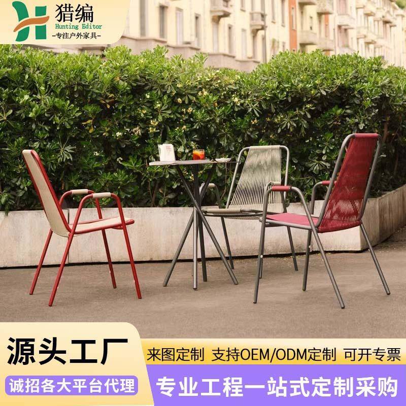 藤编户外餐桌椅阳台休闲茶几庭院花园别墅室外露防水设计家具组合