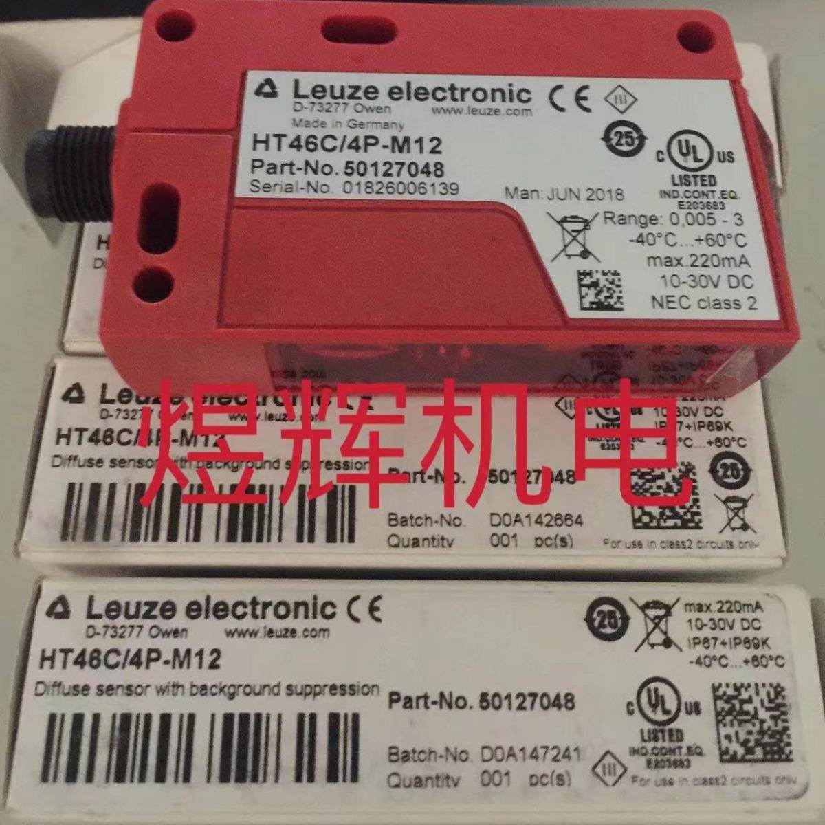 Leuze劳易测 光电 HT46C/4P-M12，HT3C.XL/2N,HT3C.XL/4P，HT3C/2