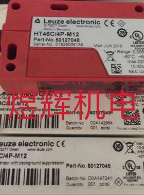 Leuze劳易测 光电 HT46C/4P-M12，HT3C.XL/2N,HT3C.XL/4P，HT3C/2