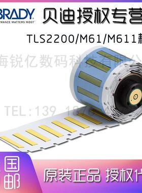 BRADY贝迪 BMP71/M61/M611黄色热缩套管