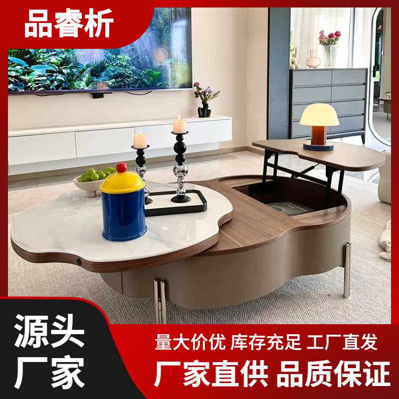 新款意式极简小户型家用客厅升降现代马鞍创意高级微晶石组合茶几
