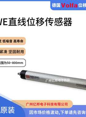 德国Volfa原装LWE-150,LWE-175,LWE-200,LWE-225电位计位移传感器