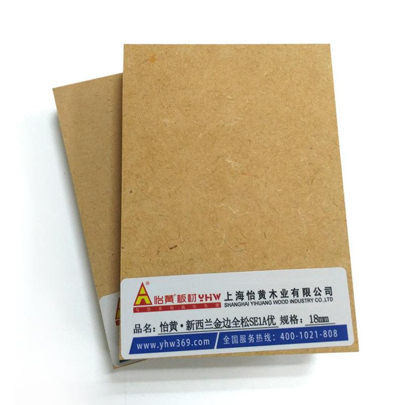 【怡黄大亚板材 奥松板】全松中纤板 优质全松板 全松木密度板