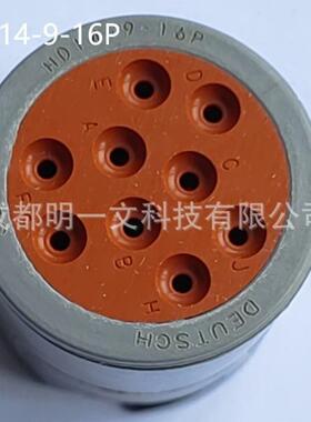 HD14-9-16P公塑壳TE德驰全新9孔 防水13A 14-20AWG PAGF材质 灰色
